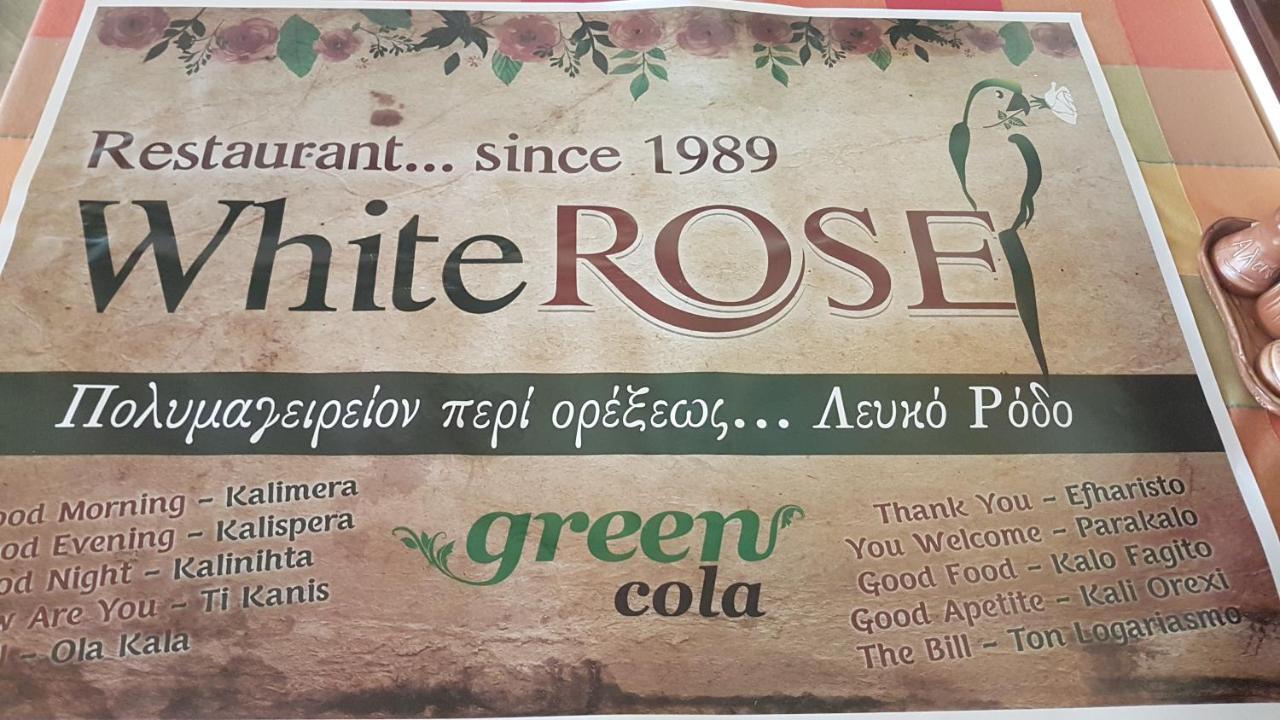 Olympiakí Aktí Hotel White Rose Beach מראה חיצוני תמונה